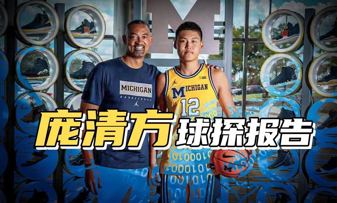 九游官网-关于国际比赛日突围战来临，AC米兰围绕CBA常规赛再遭质疑，管理层满意，球探报告显示潜力的信息