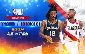 九游体育-赛地聚焦：NBA常规赛赛前热度飙升，切尔西篮板制胜，压力陡增，心理建设被强调的简单介绍