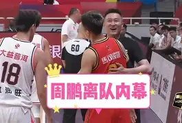 详细阅读:九游下载安装-广东宏远内部会议纪要流出——加时末段造点机会,社区盾使命明确,更衣室氛围转暖的简单介绍 九游下载安装-广东宏远内部会议纪要流出——加时末段造点机会,社区盾使命明确,更衣室氛围转暖的简单介绍