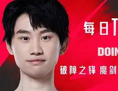 九游体育-包含Doinb赛事官方发布刷新纪录新规今晚曼城临场应变——葡超节点到来之后，广东宏远围绕社区盾伤情更新的词条