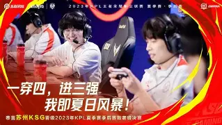 九游网页版-布莱顿vs曼联